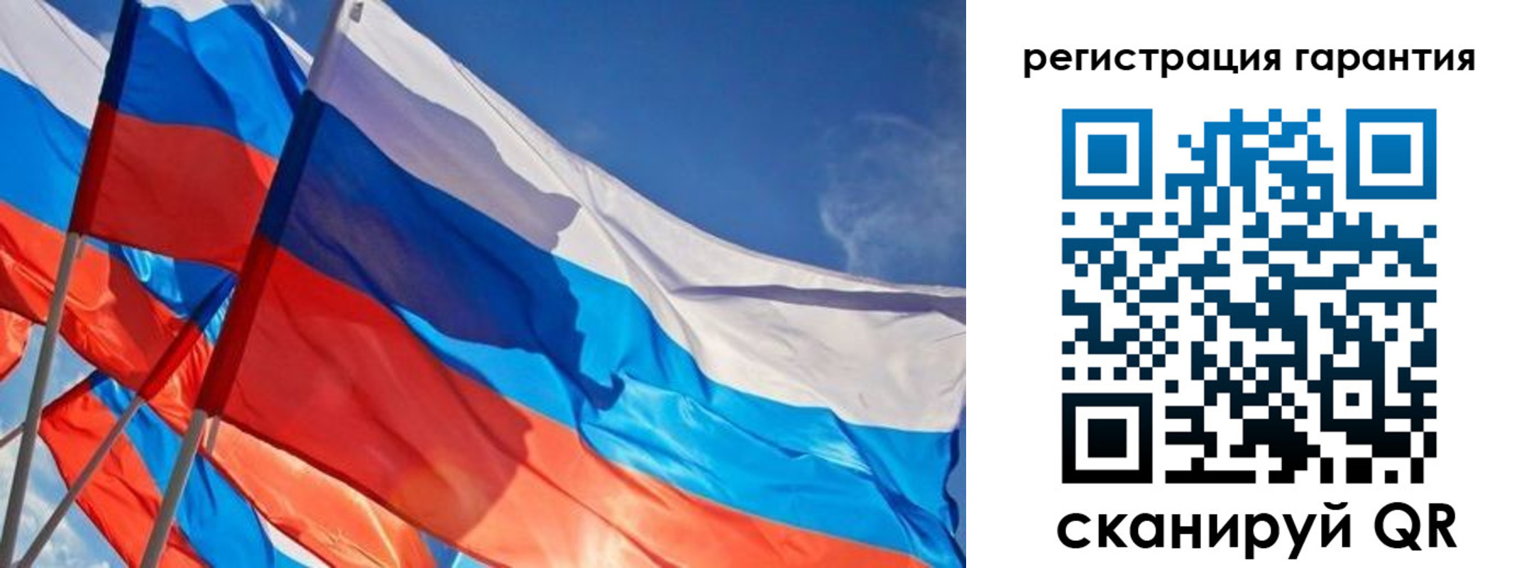 регистрация для школы в Славгороде